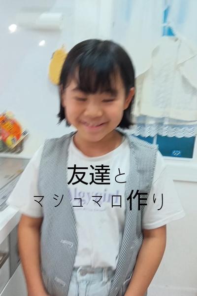 材料3つでチョコマシュマロ!!!