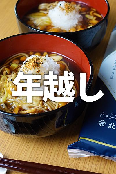 今年もあと17日ですね。