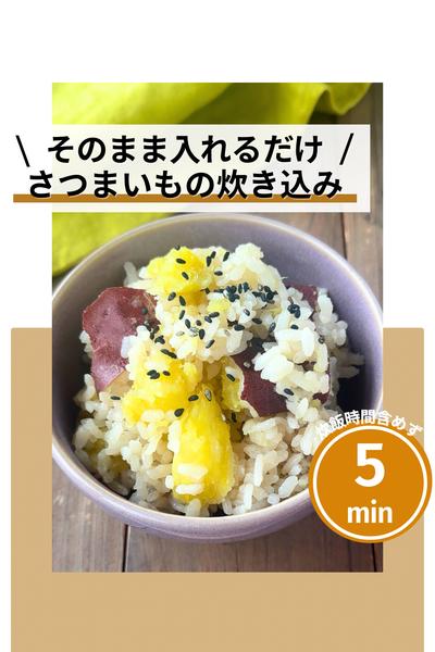 入れるだけ✨簡単！時短レシピ♡