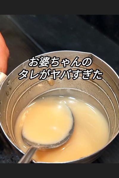 茄子と竹輪の味噌バター炒めの作り方