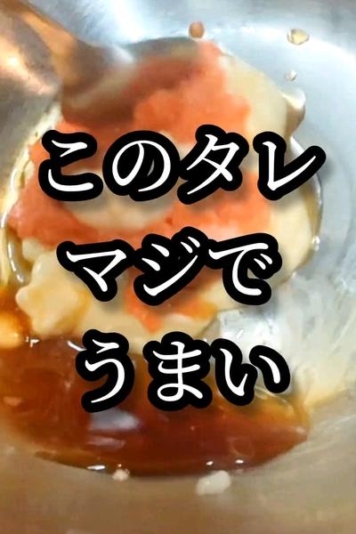 レンジで簡単鶏胸肉のしっとり明太子マヨネーズ和え