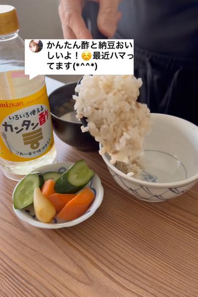 カンタン酢と納豆おいしいよ！