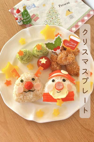 🎄クリスマスプレート🎄