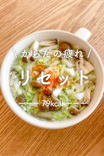 【疲れが取れない人必見‼︎】それ〇〇が原因かも⁉︎