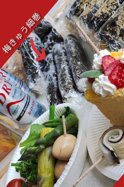 梅きゅうの細巻