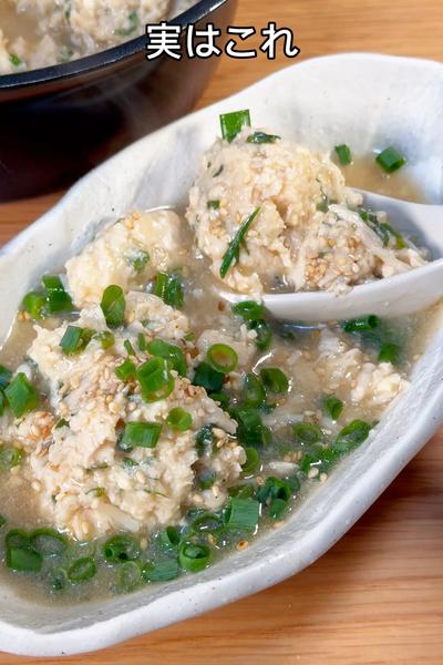 手抜きで作る激ウマ鍋！ズボラ大葉とりつくねスープ🤤