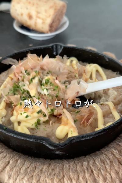 ひと口食べたらやみつきに『長芋の米粉焼き』