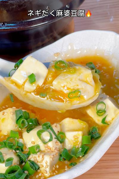 簡単×激痩せ×節約の豆腐レシピ2品