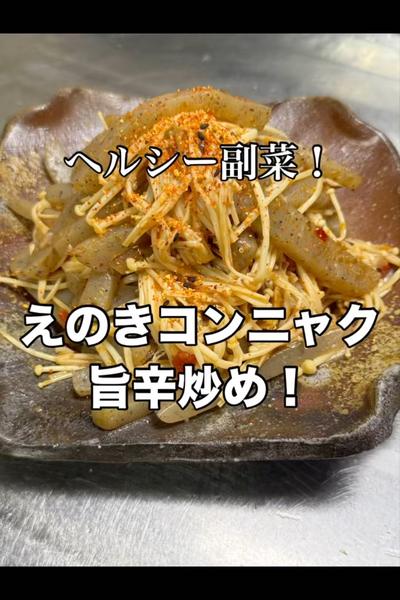 【食べたら病みつき必至！】