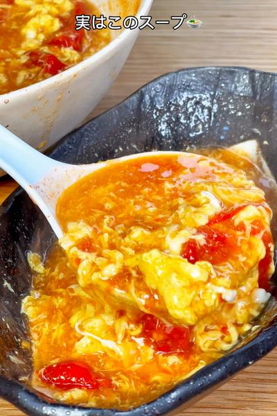 トマトの酸味がたまらない🤤フワとろトマたまスープ🍲