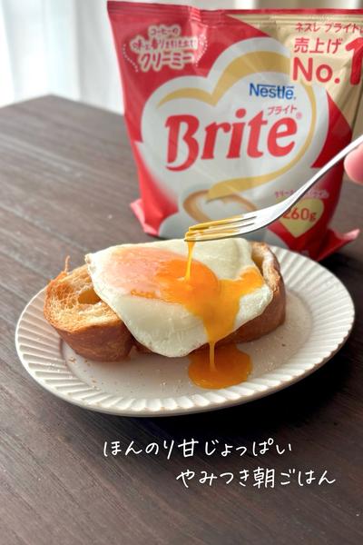 ほんのり甘じょっぱい＊やみつき朝ごはん
