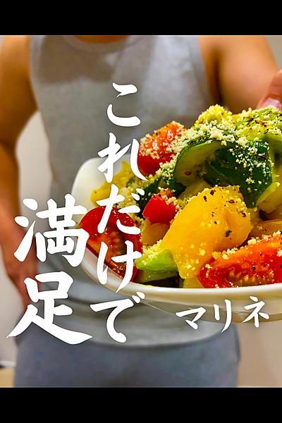 お腹いっぱいサラダ