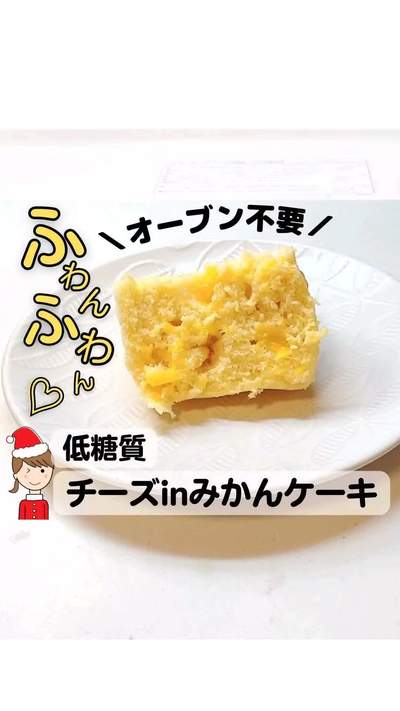 他の身体が喜ぶ
スイーツレシピは
👉@gon_