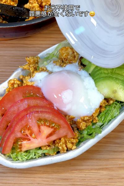 超ヘルシー✨レタスたっぷりタコライス🍅