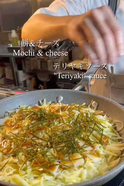 【餅&チーズ】和風じゃがいものガレット