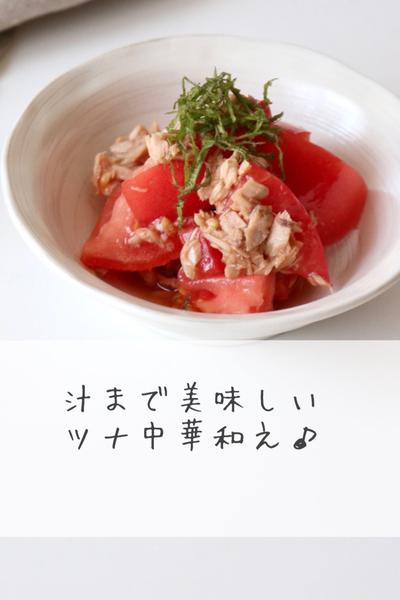 簡単♡和えるだけ♡