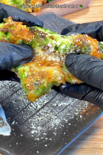 ホクホクこりこり🤤ブロッコリーとキノコのカリカリ🥦