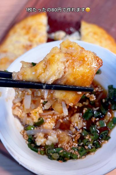 1枚80円で激安!もやし豆腐チヂミ🤤