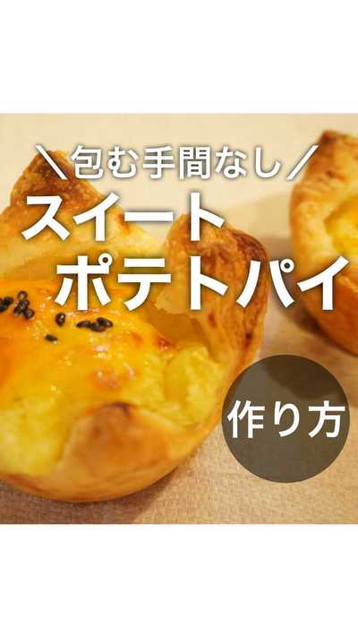 GWはスイーツ作りの修行をする予定。﻿