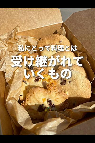 子供と一緒にクッキー作り