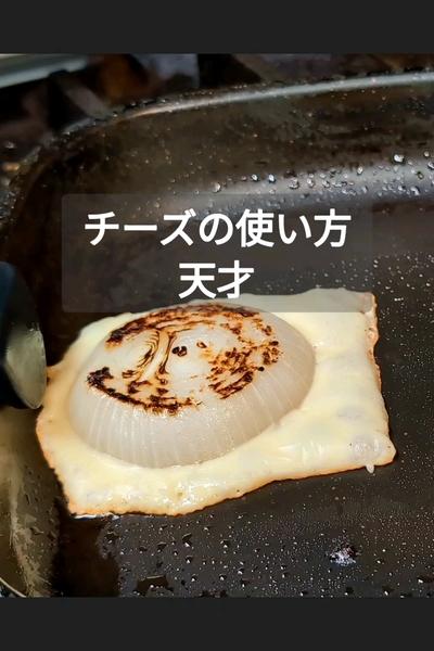 羽付き新玉ねぎステーキの作り方