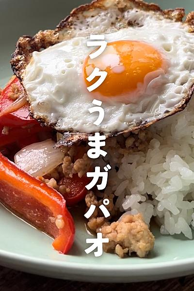 簡単なのにお店の味！料理上手のガパオライス