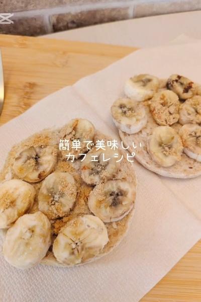 バナナマフィン