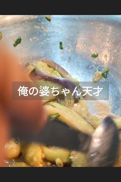 レンチン茄子の胡椒ポン酢和えの作り方