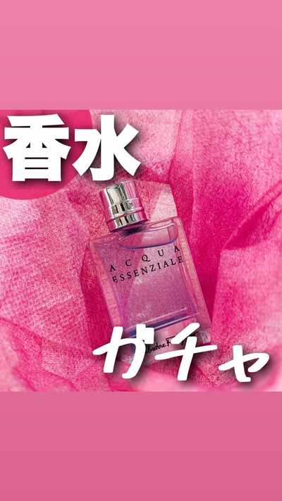 取り扱い店舗 花畑チャイカ オードトワレ 47mL 原神 チャスカとは