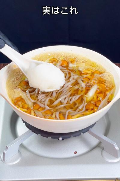 2024年の締めもヘルシーに！ねばトロ年越しそば🎍