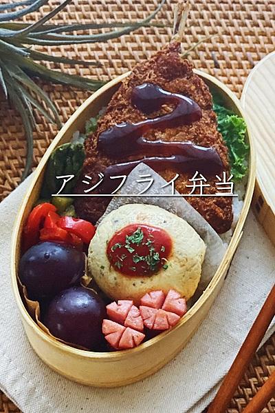 アジフライに関するショート動画 クラシル アジフライに関するショート動画 クラシル