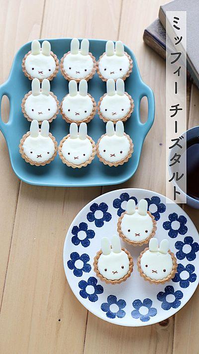 ミッフィーのレアチーズタルト
