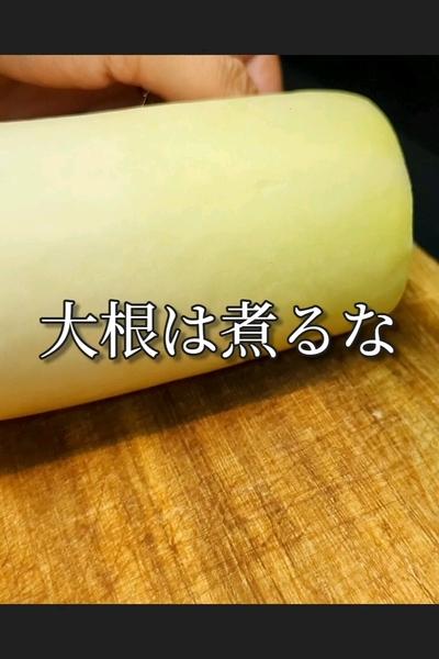 サクサクほくほく！大根のスパイシー唐揚げ