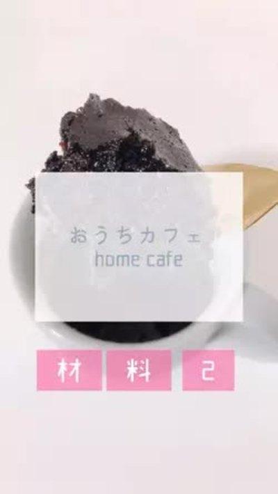 材料2つ！オレオケーキ