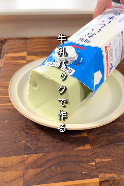 パック丸ごとブレンディ抹茶プリン