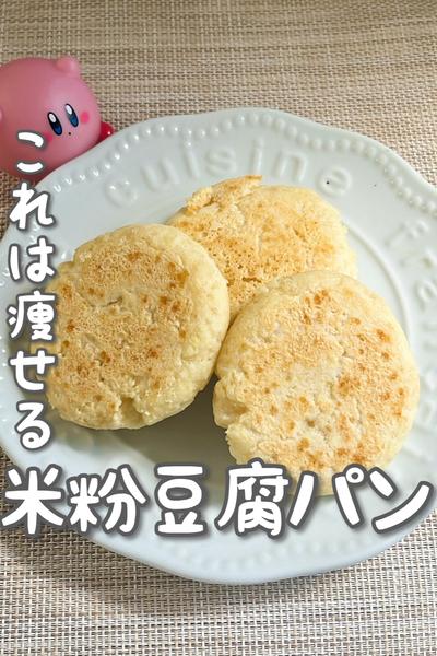 こんなに簡単に！？