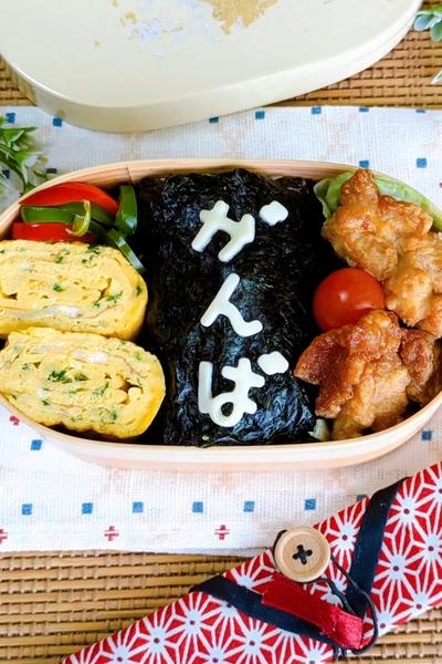 のり弁当