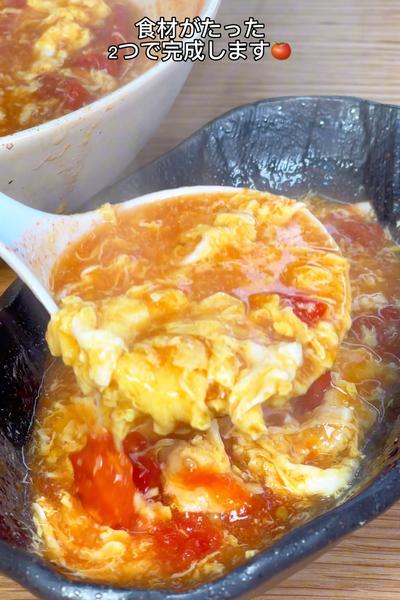 ウマさ凝縮のトマトスープレシピ2品