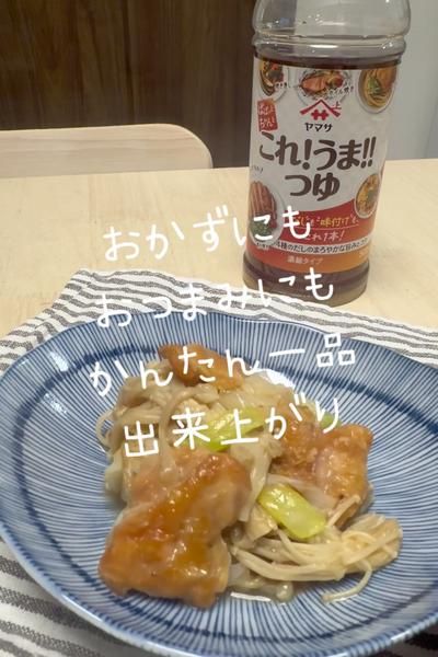 刺さなくてOK！鶏皮の焼き鳥風