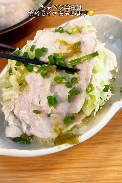 半玉は余裕でペロリ😋無限豚キャベしゃぶ🤤