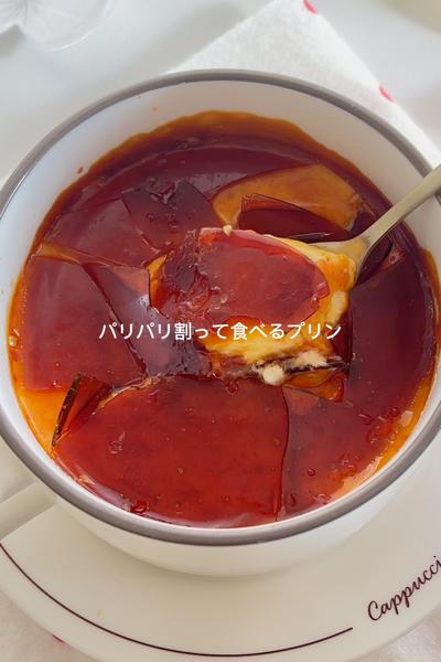 今流行りの✨割って食べるパリパリプリン🍮