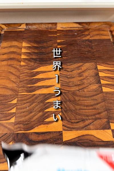 サッポロ1番であんかけ皿うどん風