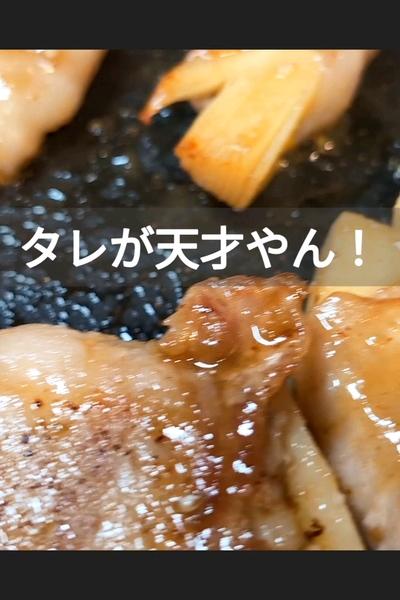 肉巻きたけのこのわさび焼きの作り方