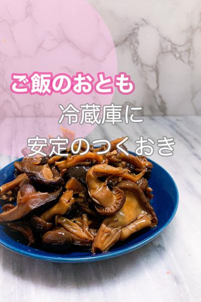 リピート決定の最強ごはんのお供✨