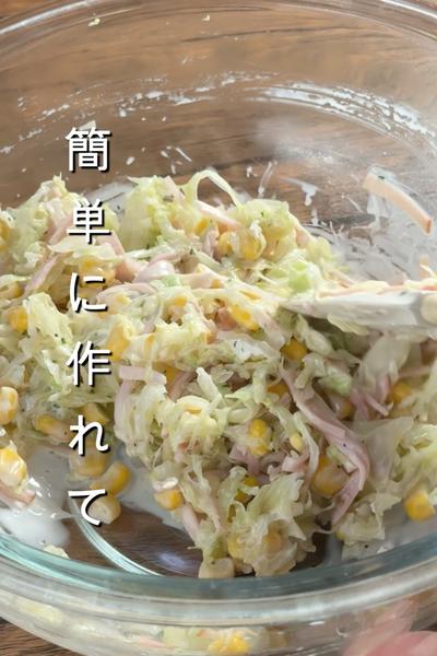 簡単で美味しいコールスローの作り方
