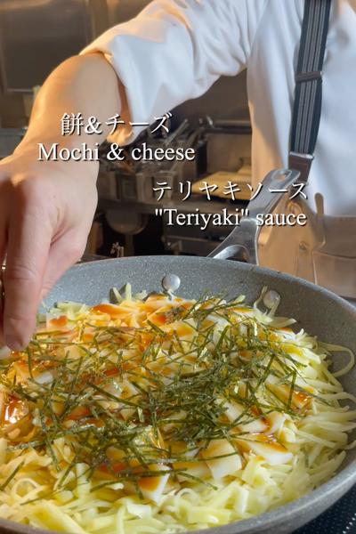 【餅&チーズ】和風じゃがいものガレット