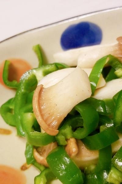 【和風】エリンギピーマン