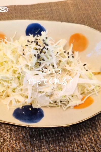 キャベツのごまマヨ和え