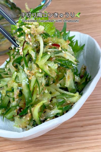 夏先取りの野菜レシピ集🥬