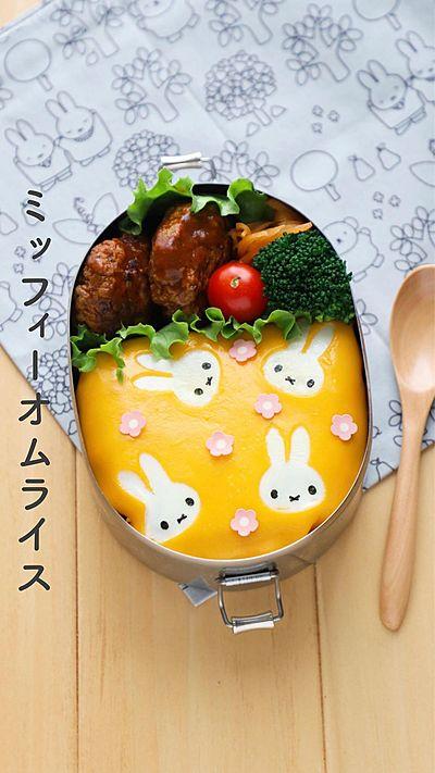 ミッフィーのオムライス弁当